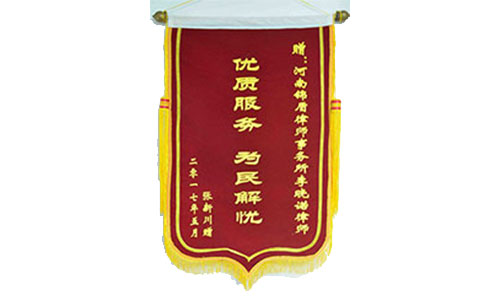 錦盾律所榮譽