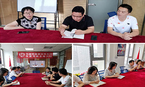 河南錦盾律師事務所年度報告