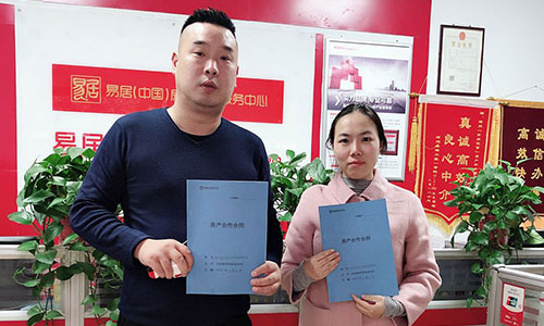 錦盾律所與鄭州拿房說事房地產公司達成戰略合作
