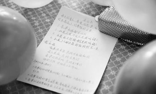 婚內出軌保證書怎么寫才有效
