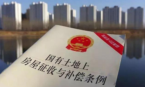 錦盾房產律師解析小產權房拆遷補償