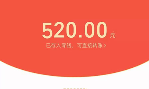 節日紅包需要歸還嗎