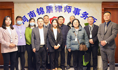 錦盾律所離職談判交流營參會企業家合影