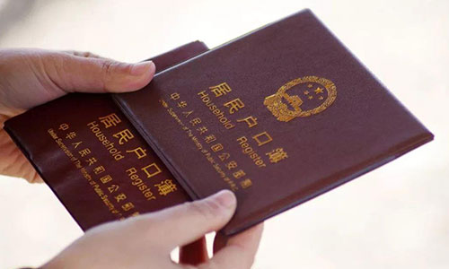 買房沒拿到房產證可以遷戶口嗎