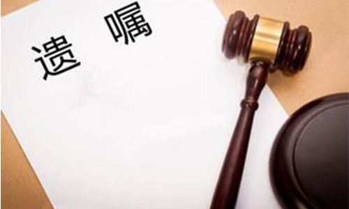 鄭州繼承方面的律師事務所哪個好