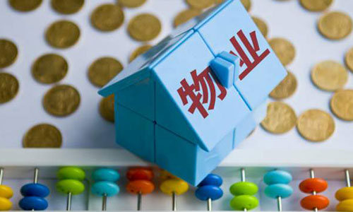 延期交房違約金抵扣物業費合理嗎