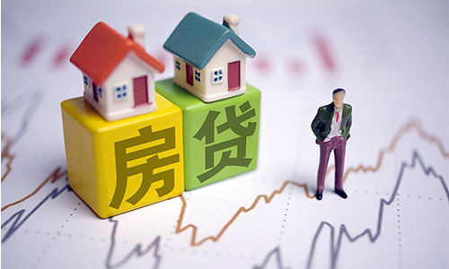 買房貸款辦不下來定金可以退嗎
