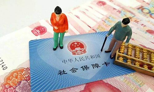 養老金可以繼承嗎
