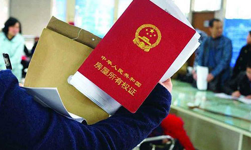 房產證一直辦不下來有什么辦法