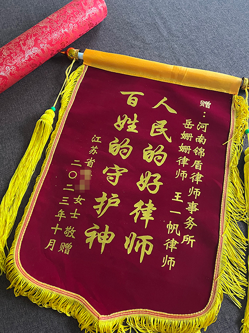 錦盾律師幫原配追回丈夫贈與給小三的財產