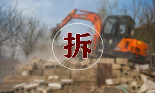 租賃的廠房遇到拆遷怎么才能獲得補(bǔ)償