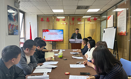 錦盾律所2023年度律師執(zhí)行考核會議