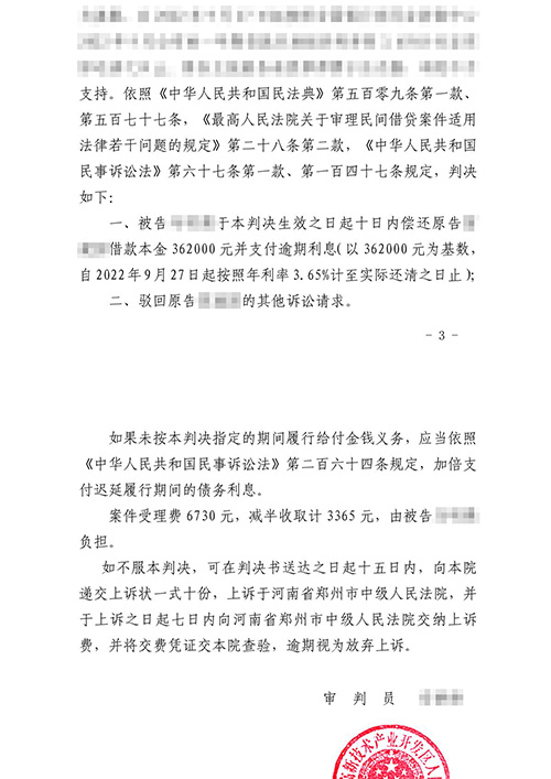 有借條沒轉賬記錄起訴能勝訴嗎?