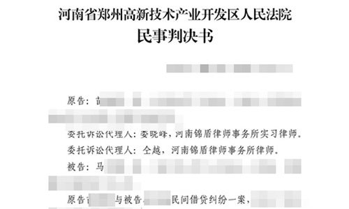 有借條沒轉(zhuǎn)賬記錄起訴能勝訴嗎？