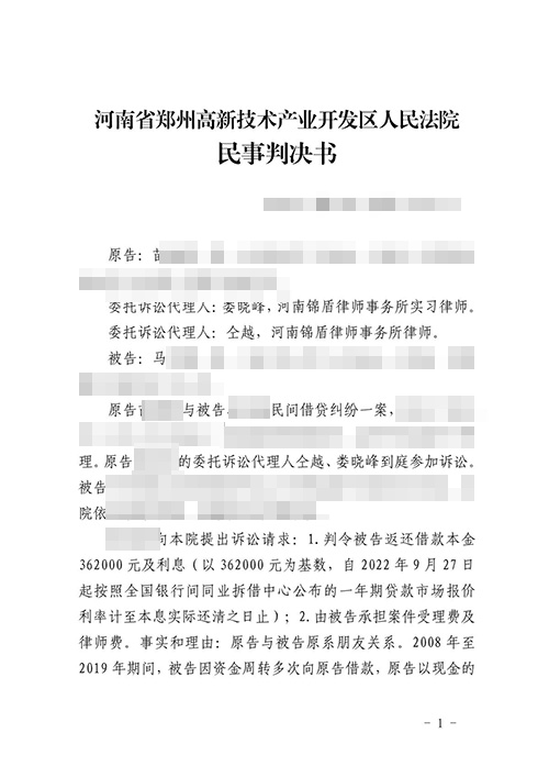 有借條沒轉賬記錄起訴能勝訴嗎?