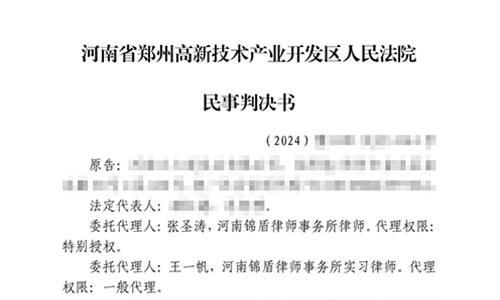 工程回款難，錦盾律師助當事人勝訴