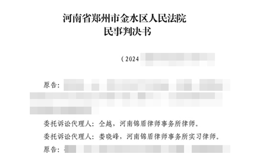 購房人去世了可以退首付款嗎
