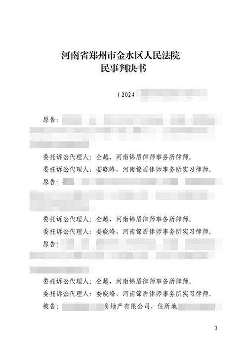 購房人死了可以退首付款嗎